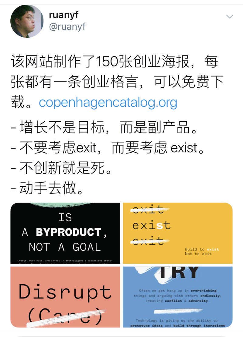 小伙伴们打造文化墙的时候，可以参考下……