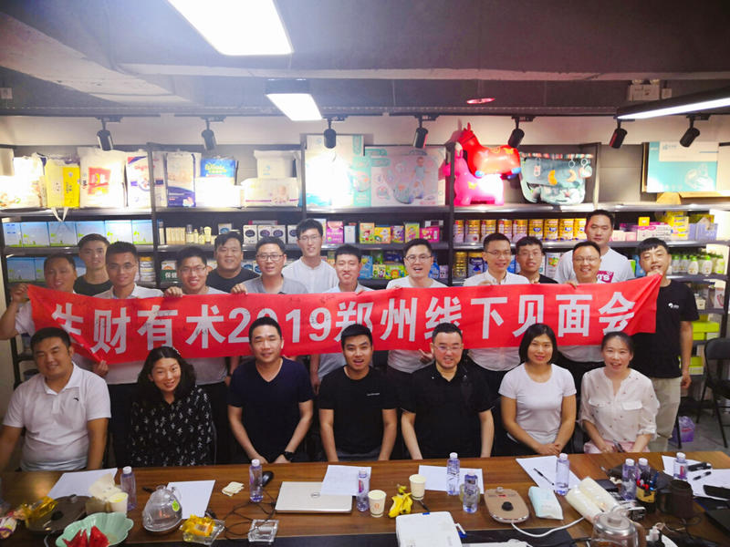 2/2 第一期十五城 同城线下见面会结束，谢谢各地组织者的支持，也谢谢大家的参与和分享，没参与上圈友