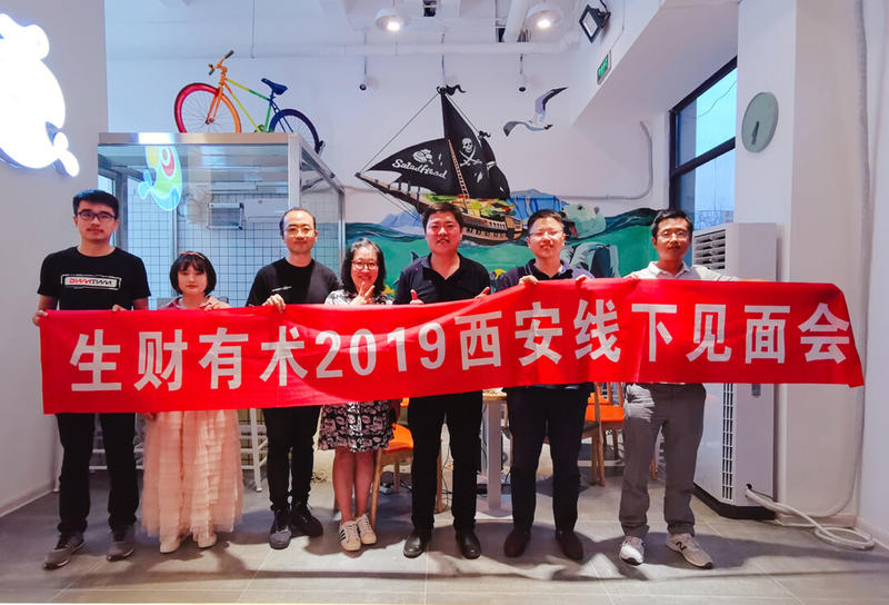 1/2 第一期十五城 同城线下见面会结束，谢谢各地组织者的支持和安排，也谢谢大家的参与和分享，没参与