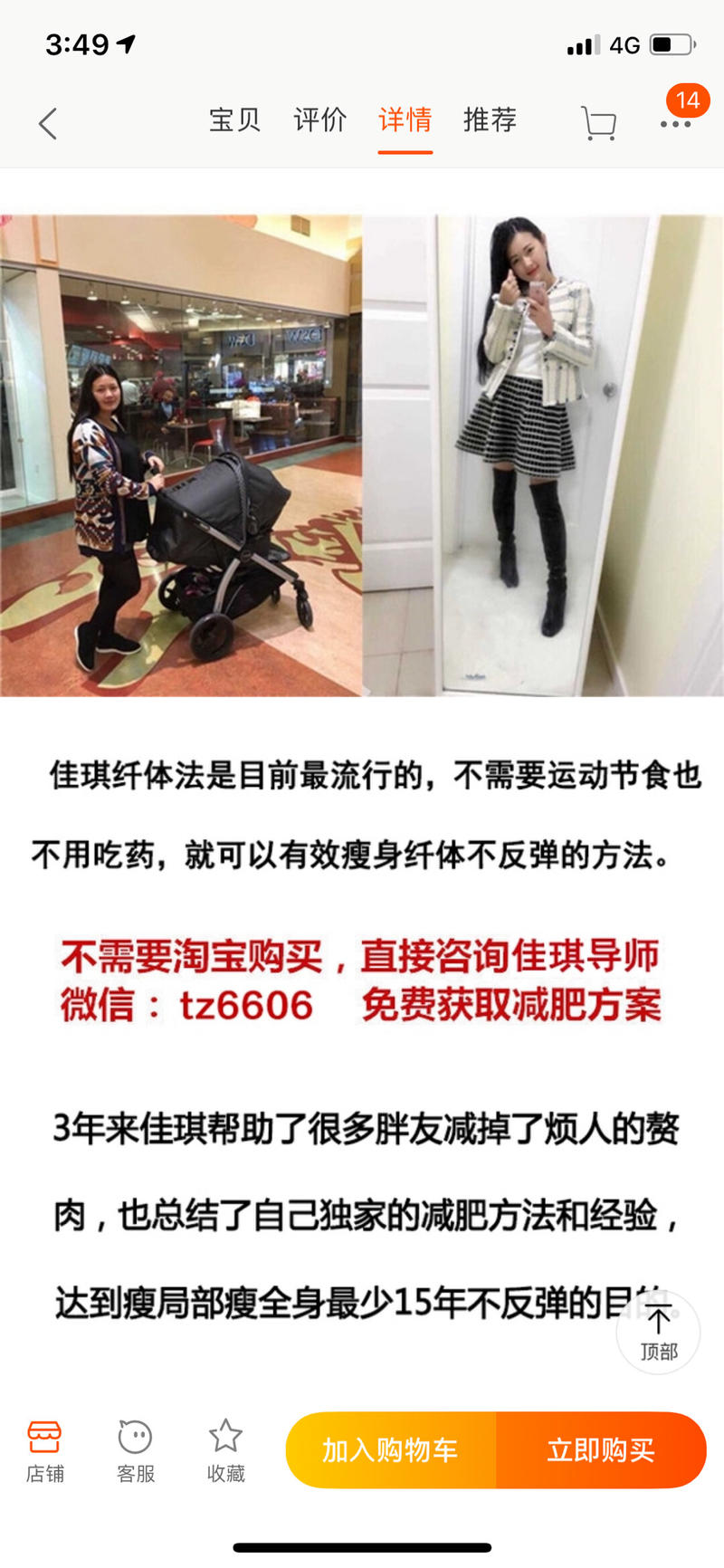不需要做SEO，不需要品牌词百度霸屏，你的营销落地页其实有更多种可能，你们学到了吗？