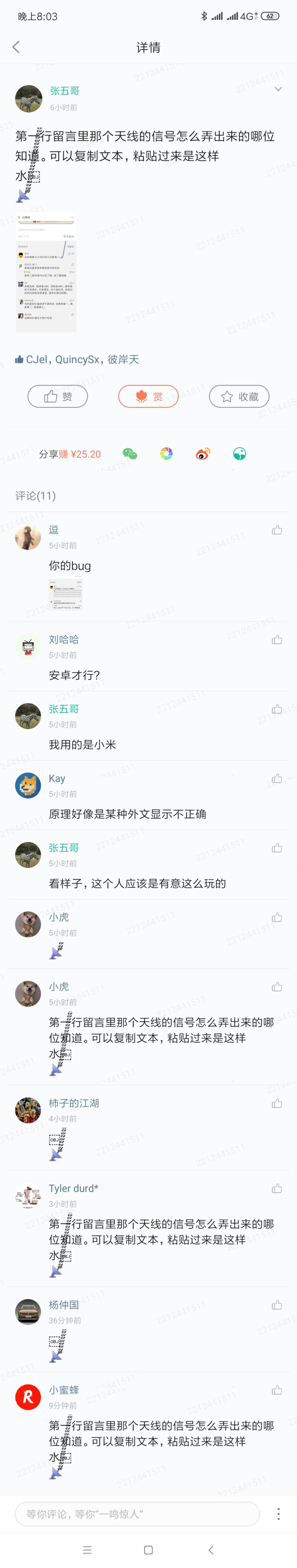 下午本来是发在曹大的星球里想得到技术解答，几个小时的反应我倒是琢磨出两个小的借鉴供需要的朋友参考。