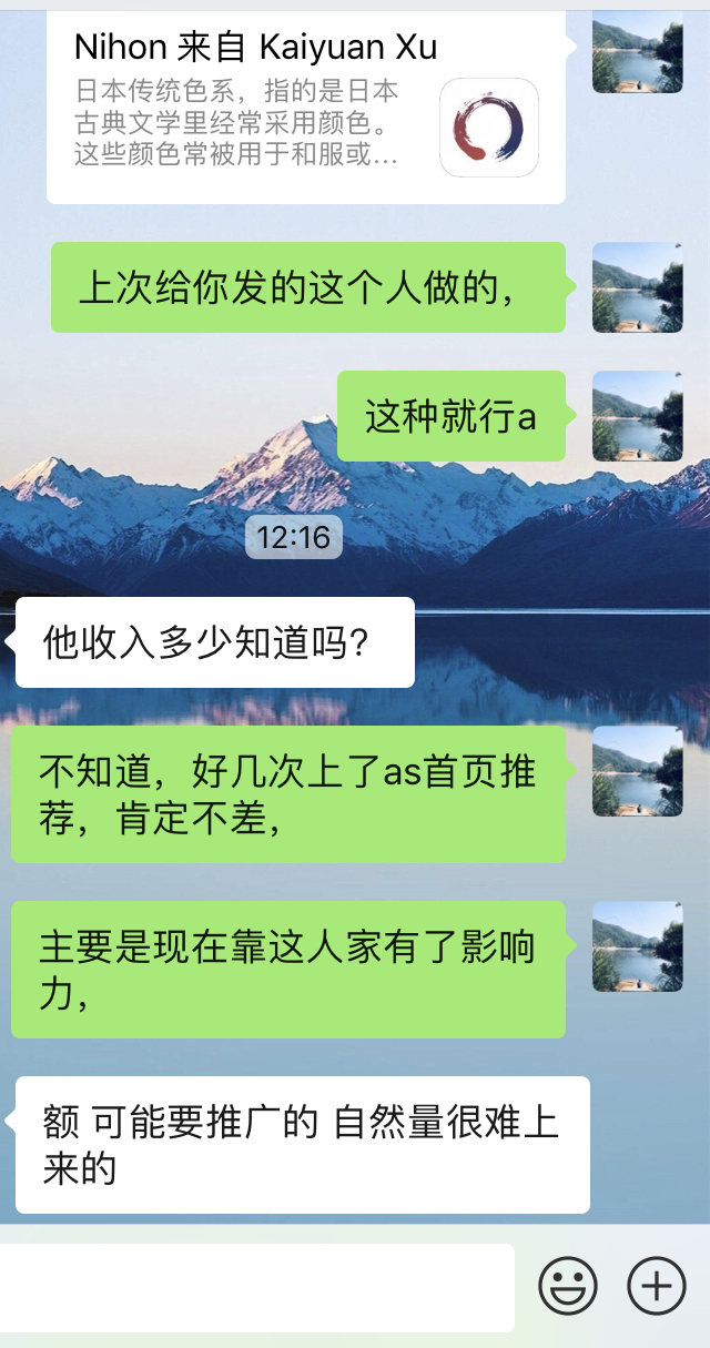 刚前同事问我接不接私活，果断拒绝，然后瞎聊了一下。
发现身边好多程序员思维太狭隘了，只知道接私活兼职