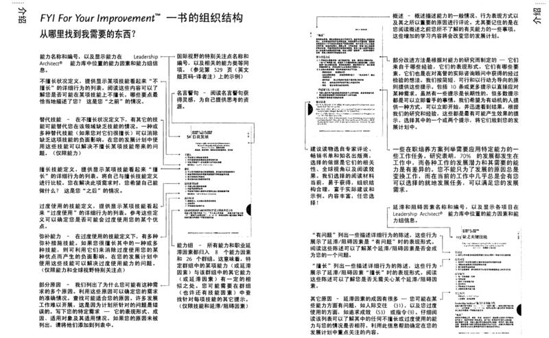 干副业、把副业变复业、或者广义上的创业，都需要一【组】软性能力。
我按个人经验，精选出了 43 个“