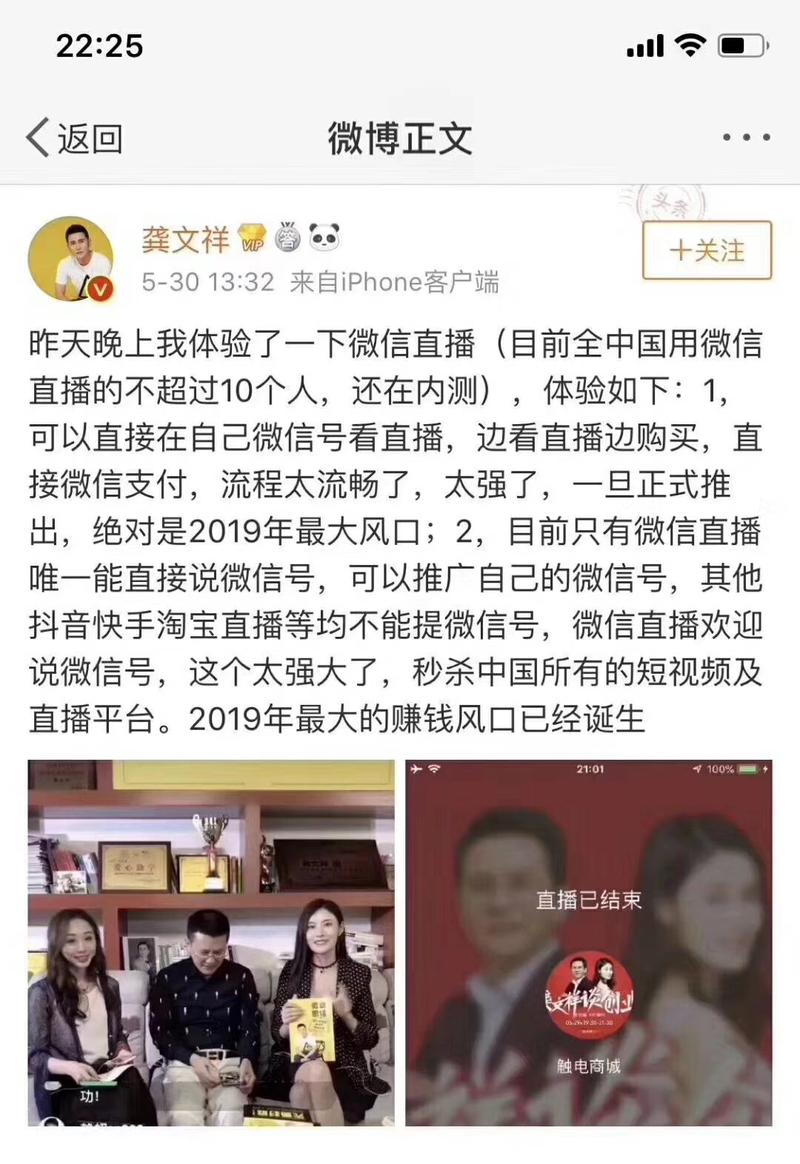 这个推广起来肯定是一个爆点