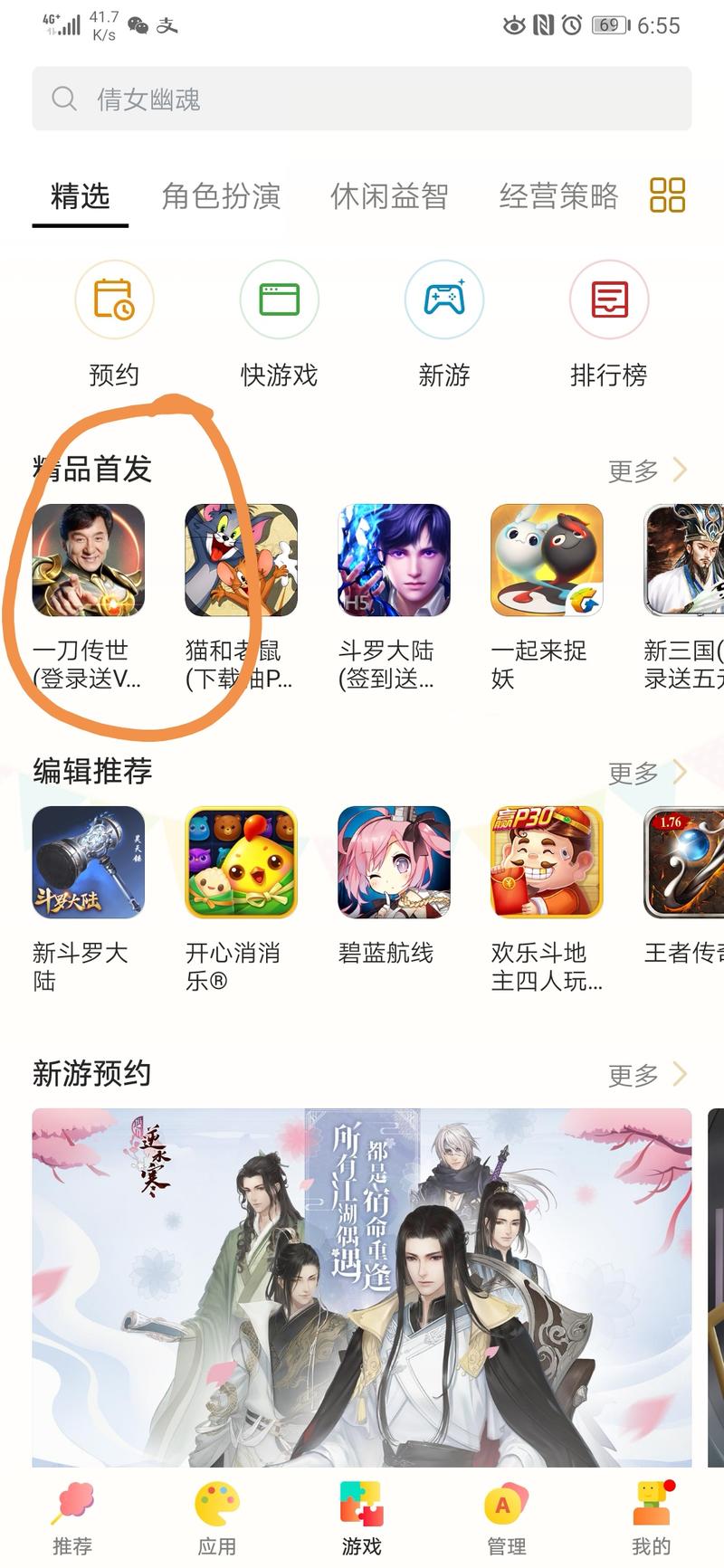 刷抖音一直刷到的"传奇"游戏是怎么赚钱的？
昨天收到星主的扑克，有句话是一定要关注广告，投广告的主