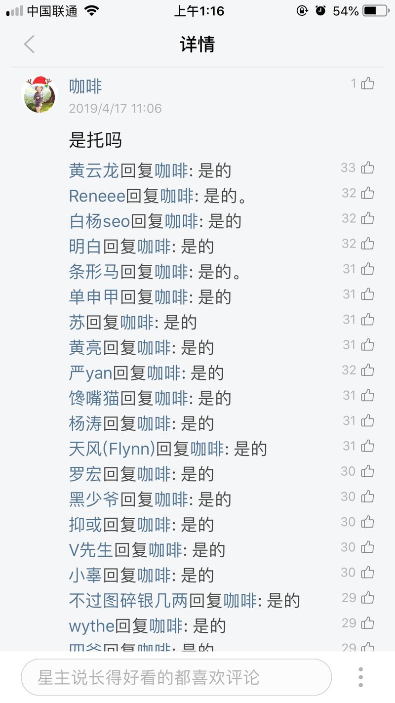 【血泪经验】15天爬完精华帖挑战
part1 我加入生财有术，真的只是头脑发热
作为曹大的真爱粉