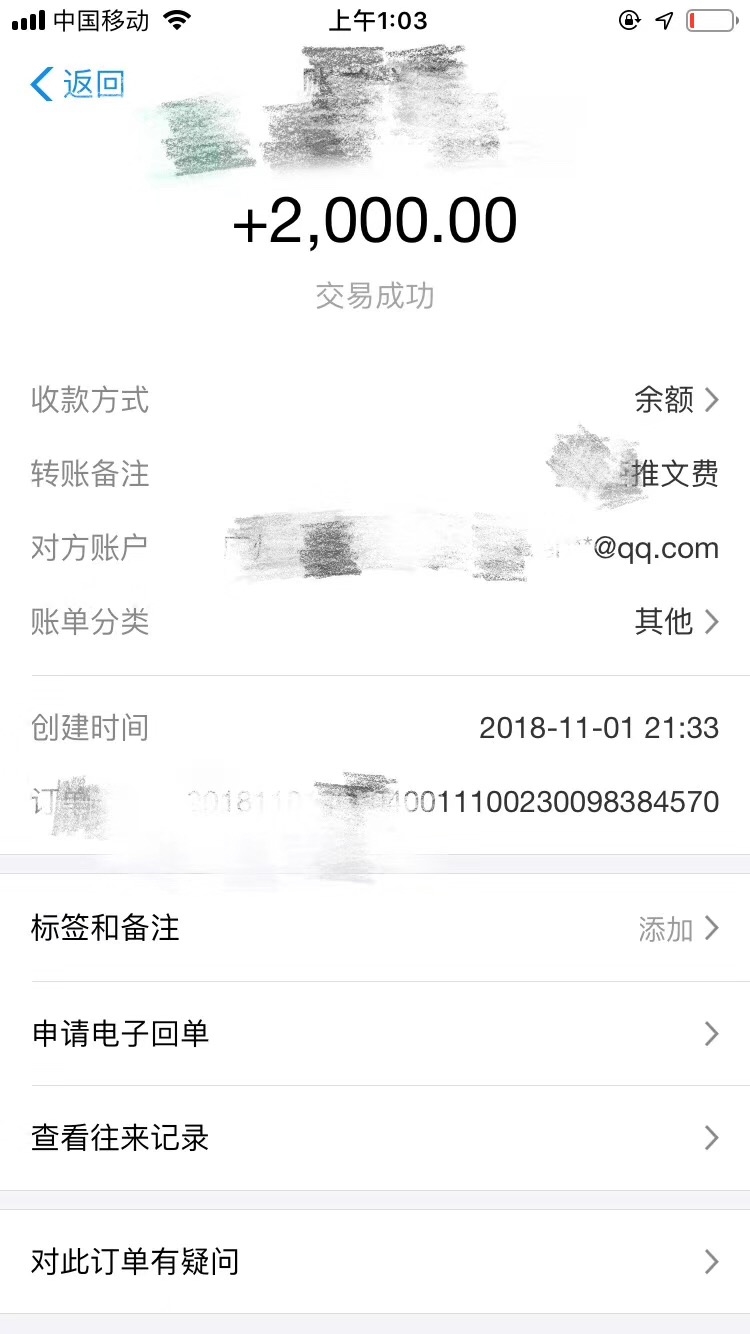第十篇，学习一个新技能需要多久？