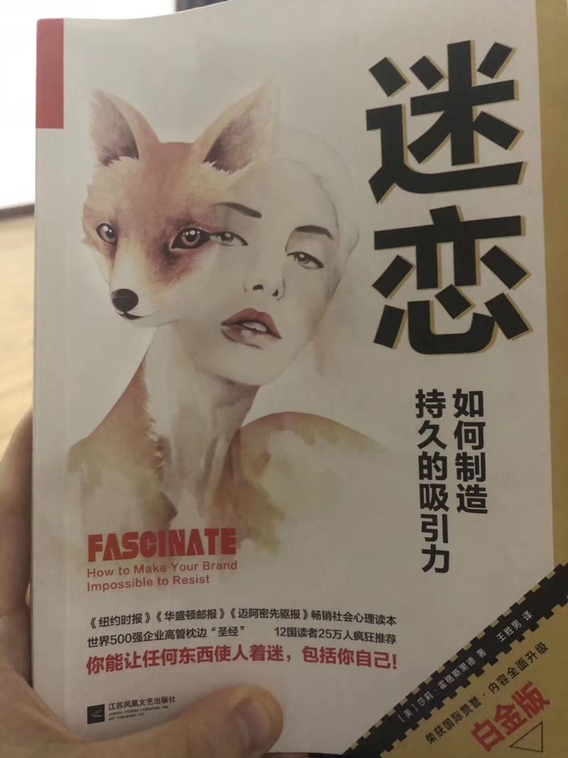 第十篇，学习一个新技能需要多久？