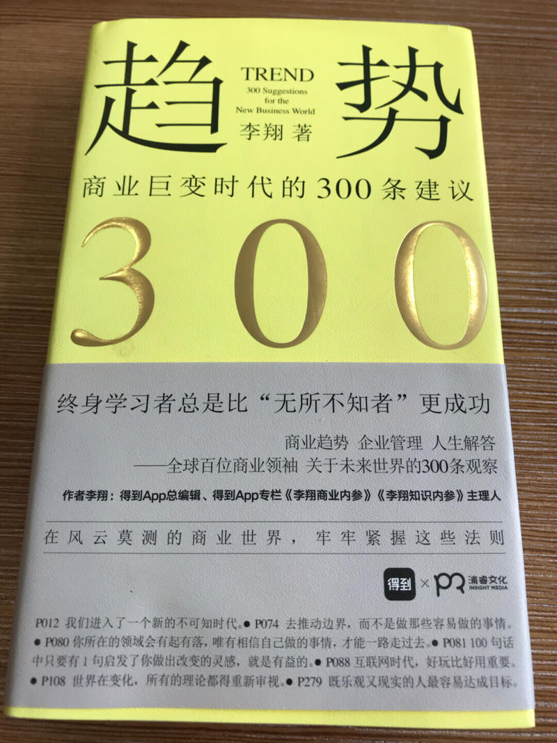 今天世界读书日，大家可以推荐些各自认为值得一读的好书，亦仁也可以带领大家一起阅读。下面三本书我刚开始