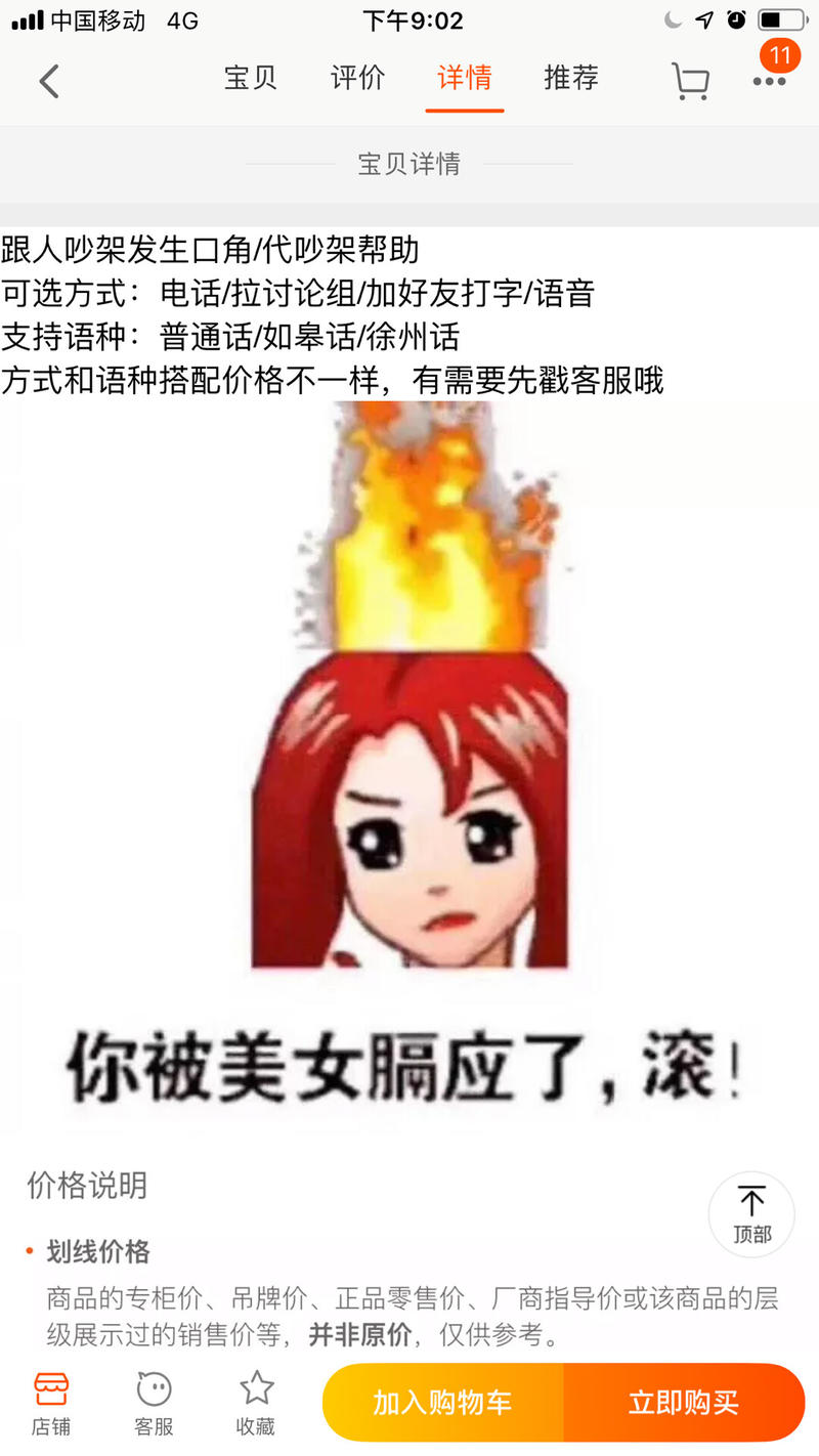 哈哈😄