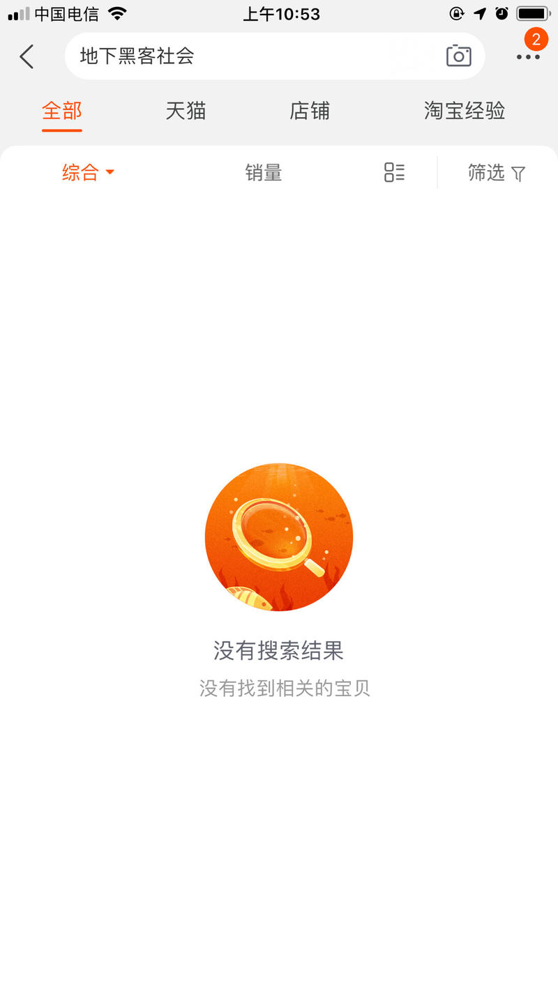 地下黑客社会这本书当年只印了 2000 本。很少有人知道这个 J.A. 就是朱利安·阿桑奇。 ​​​