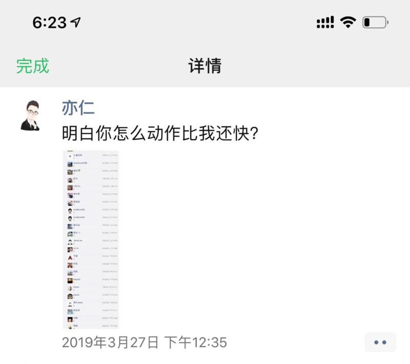 《生财有术第 3 期，我是如果做到邀请 245 个用户的？》
4 月 18 号晚上 8 点，生财有术