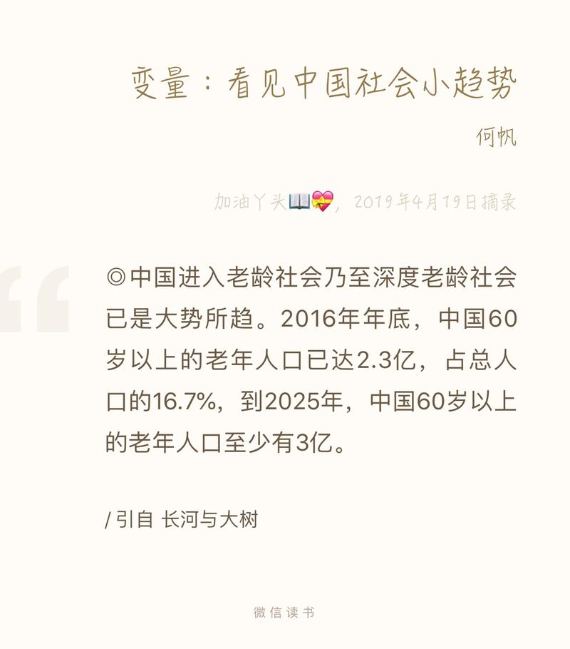 刚才看见有位小姐姐，
进圈后有点小迷茫
因为不懂不会不了解的领域太多了
从来没见过接触过的互联网套路