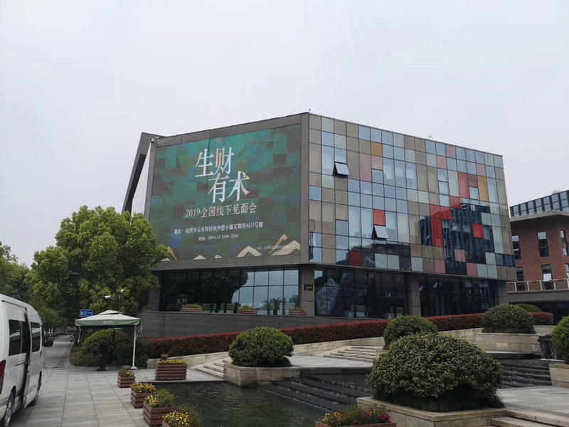 生财有术2019线下见面会圆满结束,希望生财有术来参加的每一个人都有所获,有所得,不虚此行。
我分