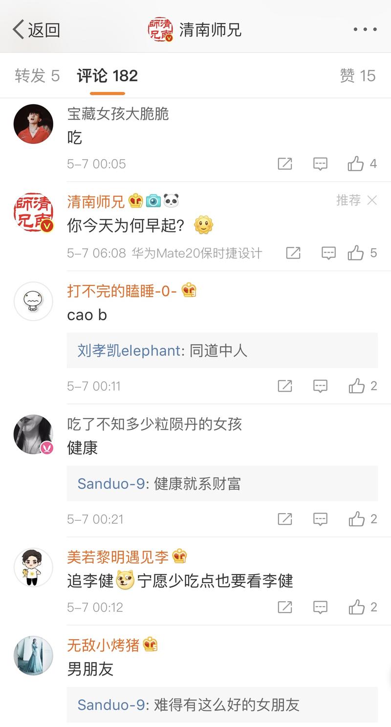 💡刚刚刷微博无意间看到的…
💰你在哪方面最舍得花钱？
[勾引]想把大家口袋里钱掏出来的老板们，
[