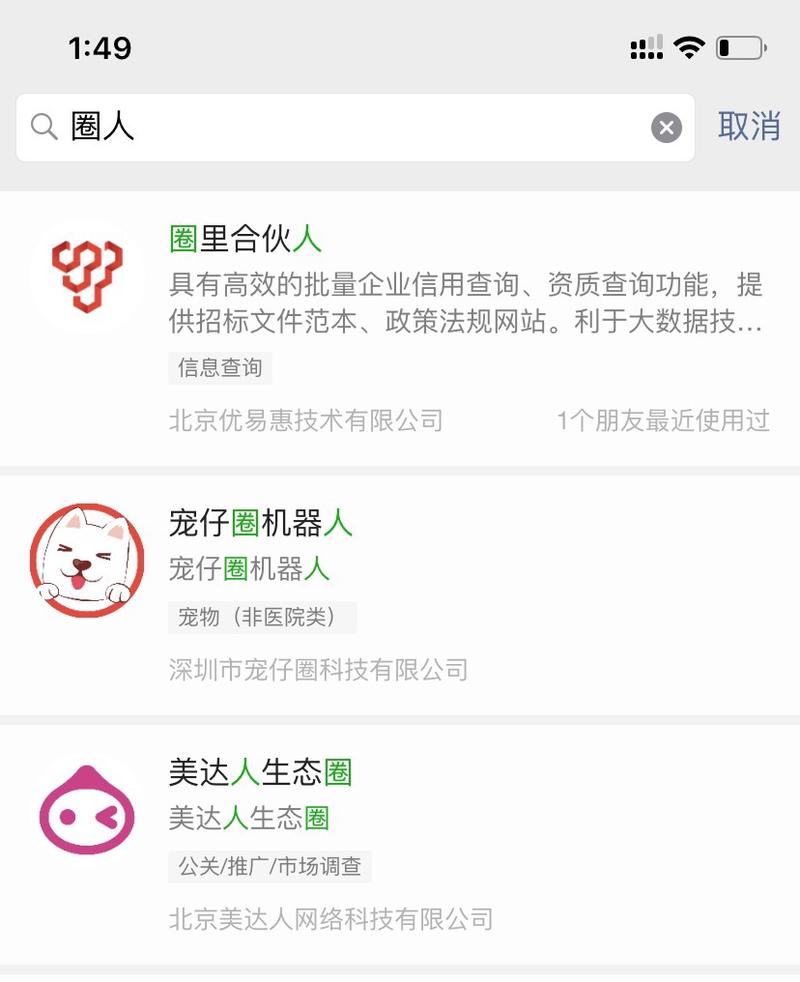 人人网相册里的那个“圈好友”功能很好，搜了一下还没有相应的小程序，可以做一个。
