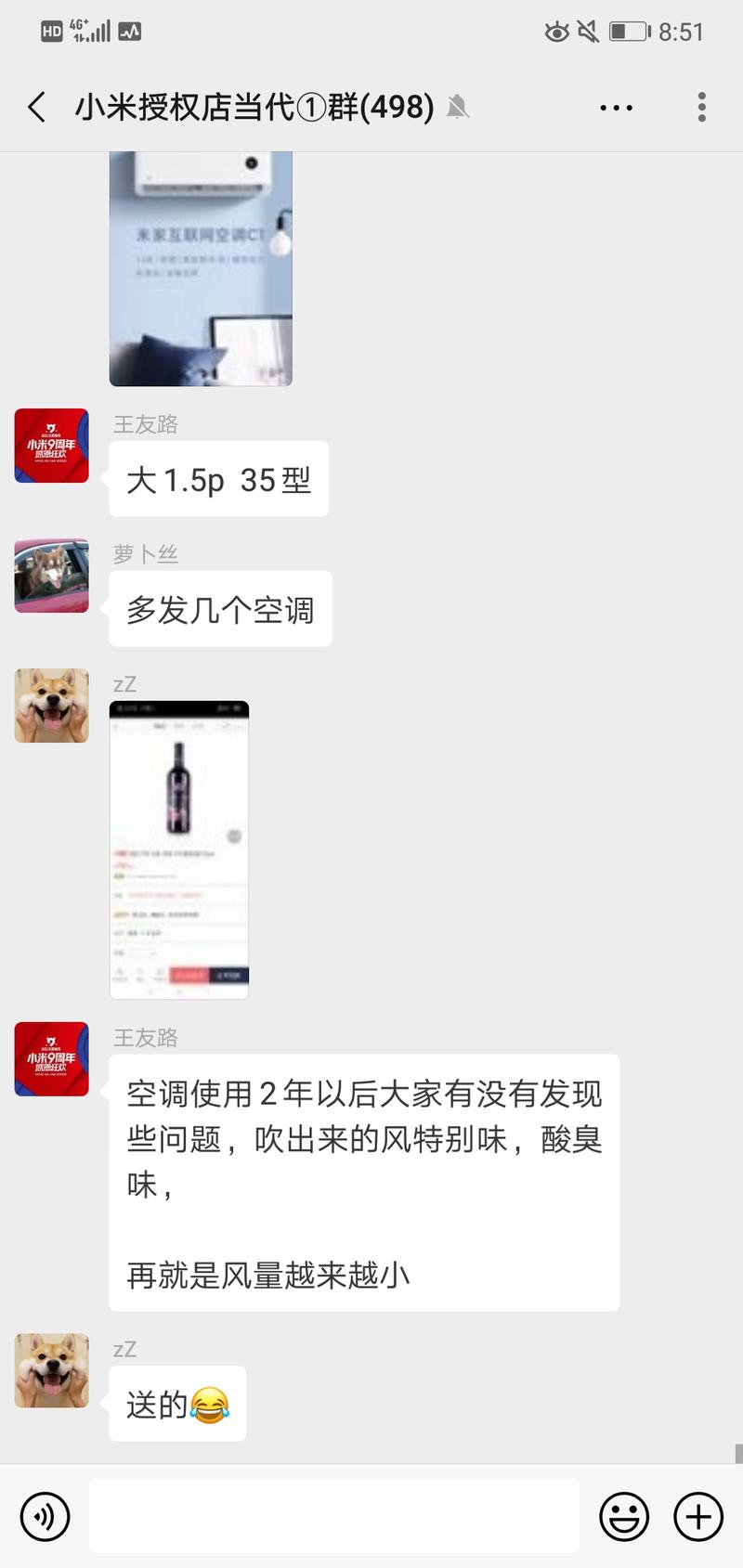 【社群营销案例拆解  - 小米社群卖空调策略】
每天几场销量秒杀，1元秒杀，低价秒杀，秒杀小件的同