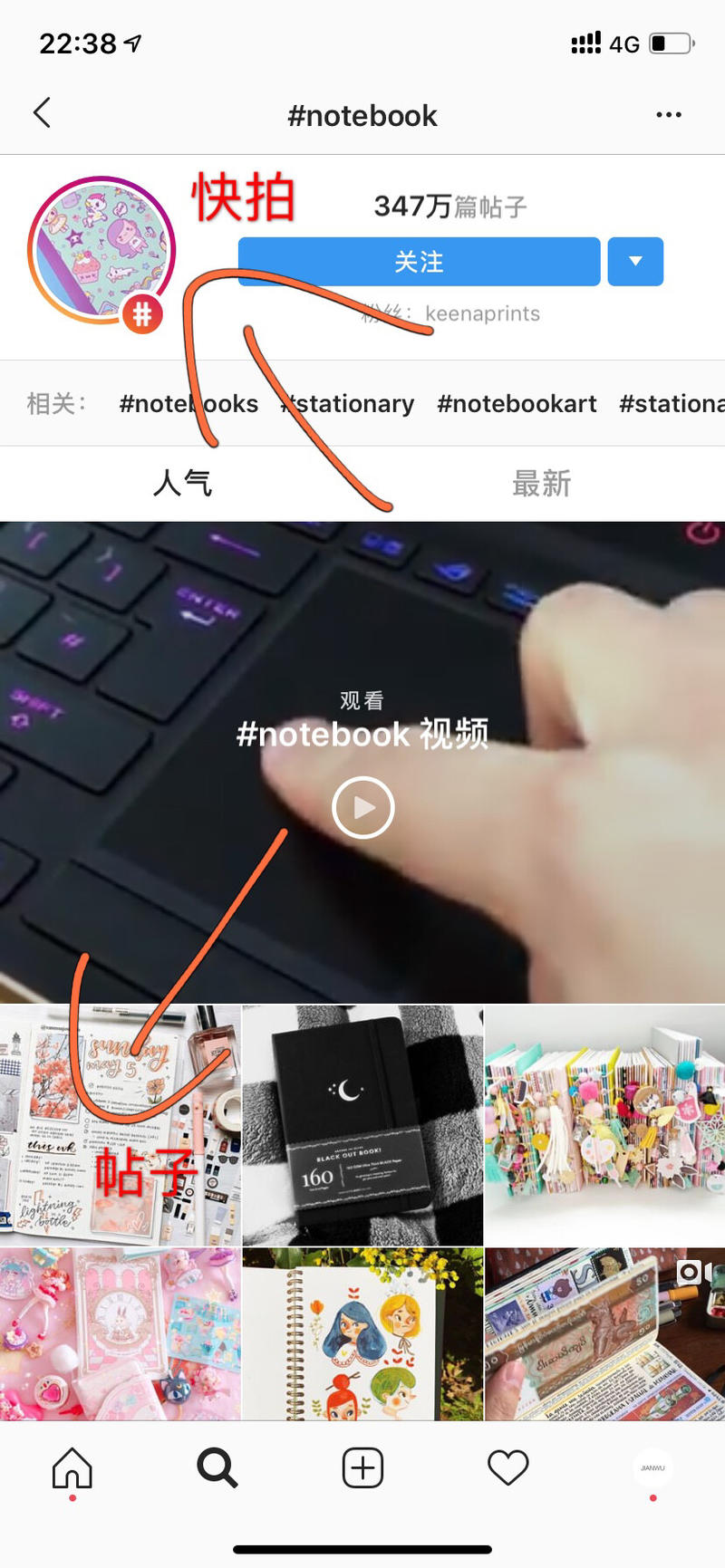 一起赚美元  instagram新手，如何涨粉？
平时大多时候只是一个看客，今天晚上坐下来刷生财