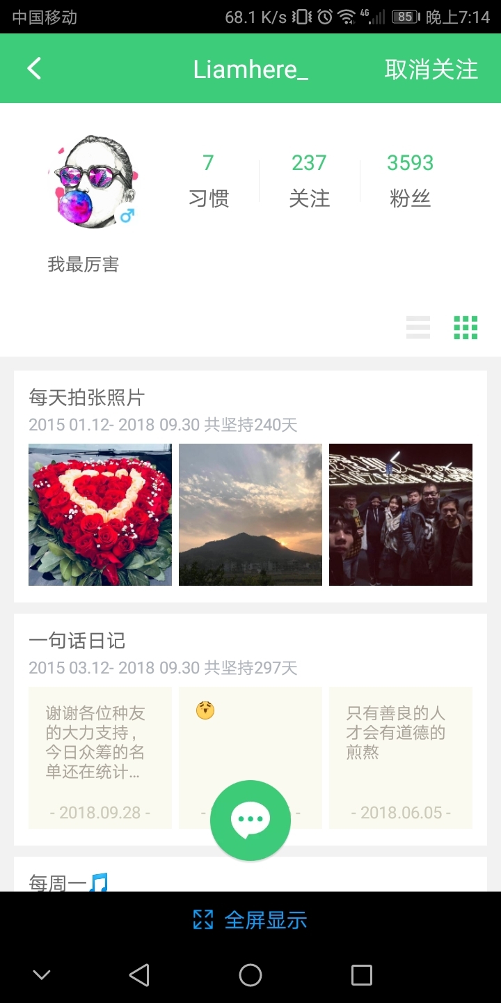 抄底百万用户软件。每月只需1万元。
——百万用户软件即将倒闭，募集粉丝捐款，支撑每月一万元服务器费