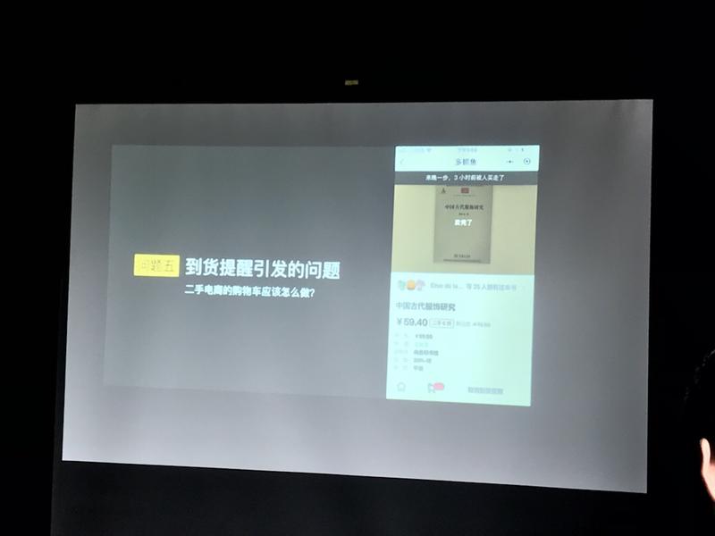 #多抓鱼#  #小程序# #二手电商#
周末多抓鱼的分享，绝对是心水产品的良心分享
图1-2 是C