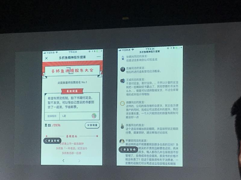 #多抓鱼#  #小程序# #二手电商#
周末多抓鱼的分享，绝对是心水产品的良心分享
图1-2 是C