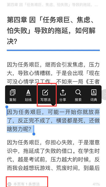 #知乎运营110条（下）别辛苦涨了几万粉，被限流封号了#