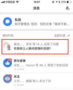 #知乎运营110条--别辛苦涨了几万粉，却被限流封号了# 随便聊聊  之前涛哥发了 微信运营100条