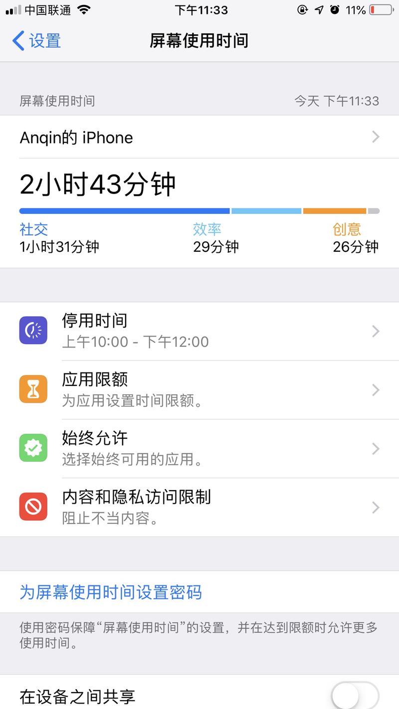 都还没睡吧？
一般白天比较忙，晚上我才有时间来做一些内容更新。希望大家给我一个反馈，这个时间点发内