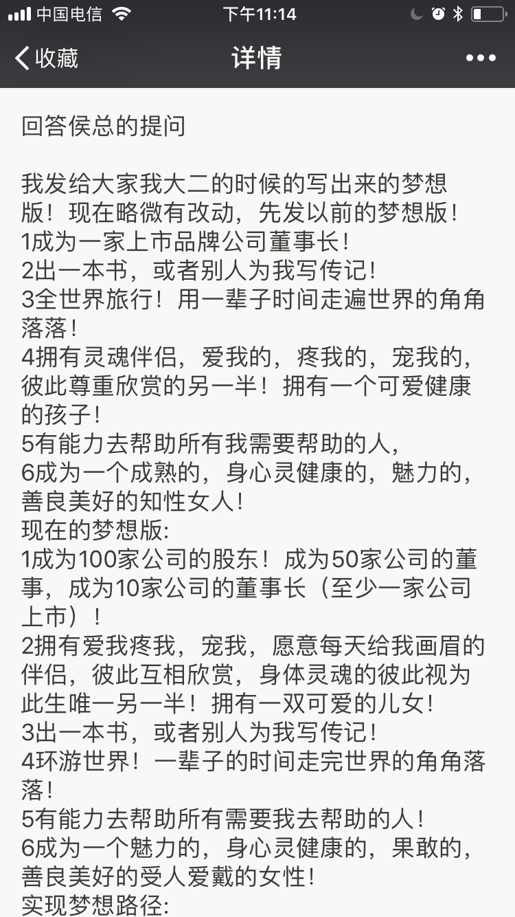 【谈思简悟🎉友香[玫瑰]】
接纳自我，并且发挥优势兴趣会让人活的更自在和舒服！
今天在看社会心理学