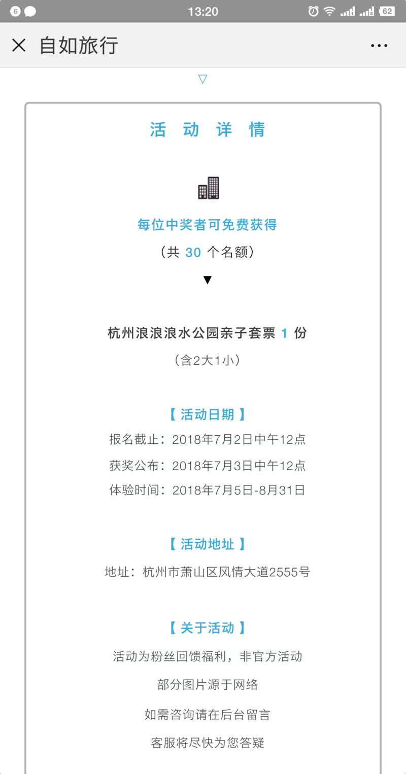 最近在生财精华贴整理小分队里负责公众号相关主题贴的整理，发现今年公众号主题的贴子明显少了很多，各种玩