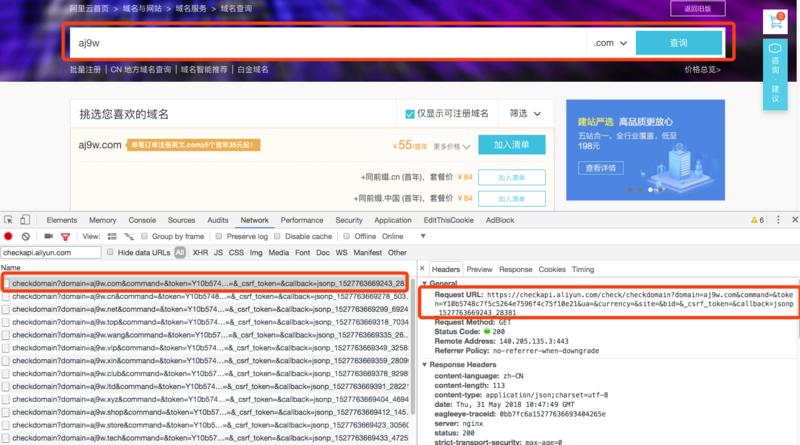 来生财圈子差不多两月了吧，一直在看大神的各种套路分享，收获颇丰。
正好今天讨论业务，要注册4位的未注