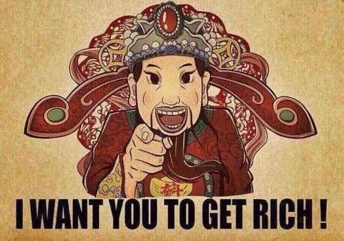 初五迎财神，本圈必须要发这张图。