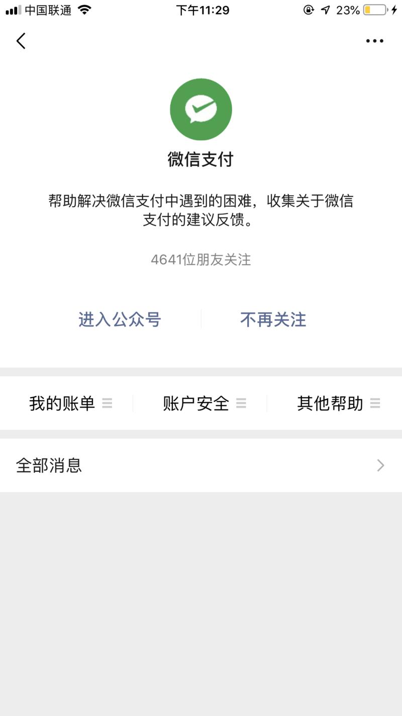 第一大号无疑。