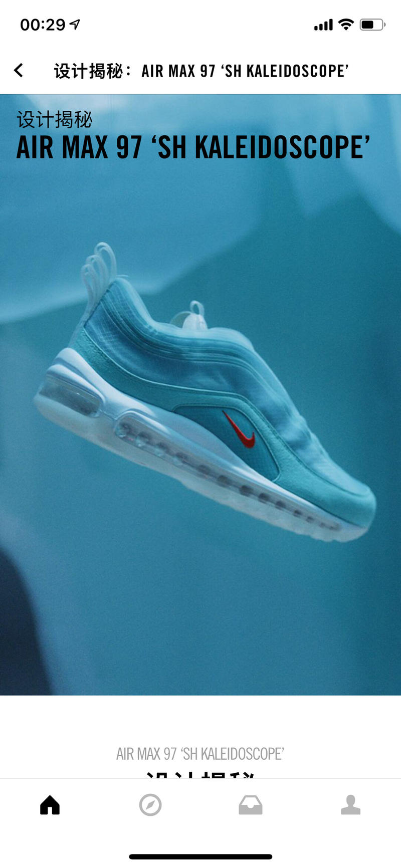 昨日,看见caoz在圈内提及虎扑
想了一下,我唯一一次用虎扑,
🏀是三年前在百度查怎么买NBA门票