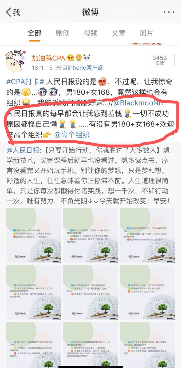 女生关注的点,
有时候可能和男生真不太一样😂,
看到最近某个星球在谈论“交友小程序”,
很多程序员