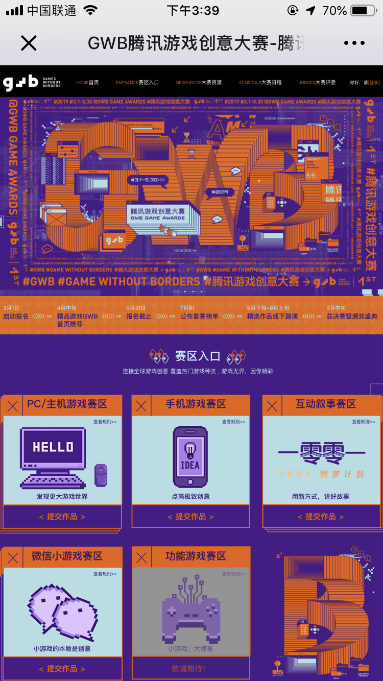 如果你家里有亲戚是大学生，随手转给他吧……