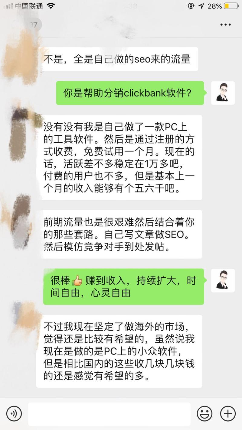 有个圈友下午给我发了个大红包，说看文章有启发，很惭愧，创业太忙好久没时间写了，没帮上什么大忙。
希