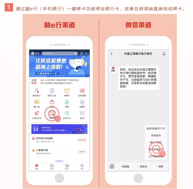 这样的微信绑卡立减活动，请问是怎么实现的呀[害羞]感谢，是否需要特殊接口，圈内有资源的求私信呀
（不