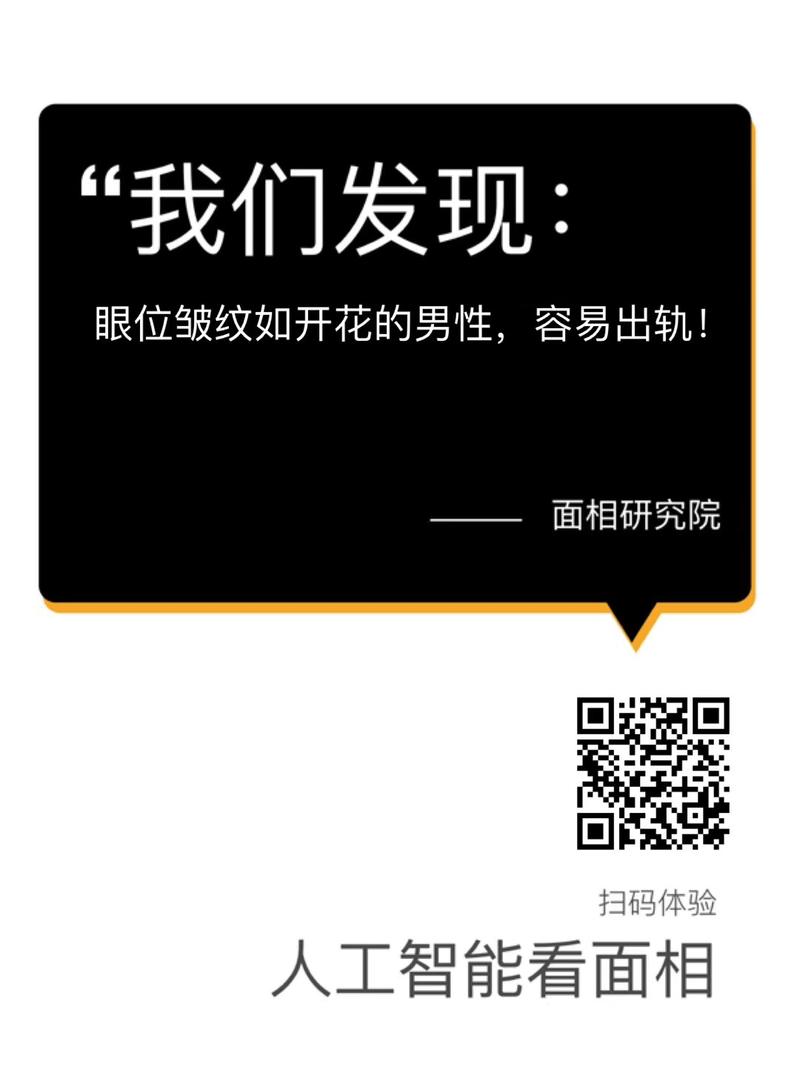 哪位大神了解通过照片算命是如何实现的？