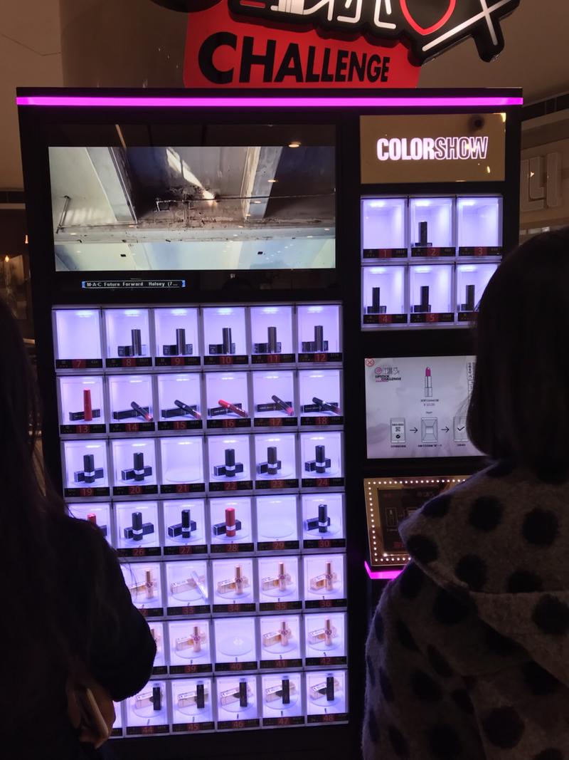 商场里的口红机貌似很赚钱啊…… 有没有了解的朋友说说