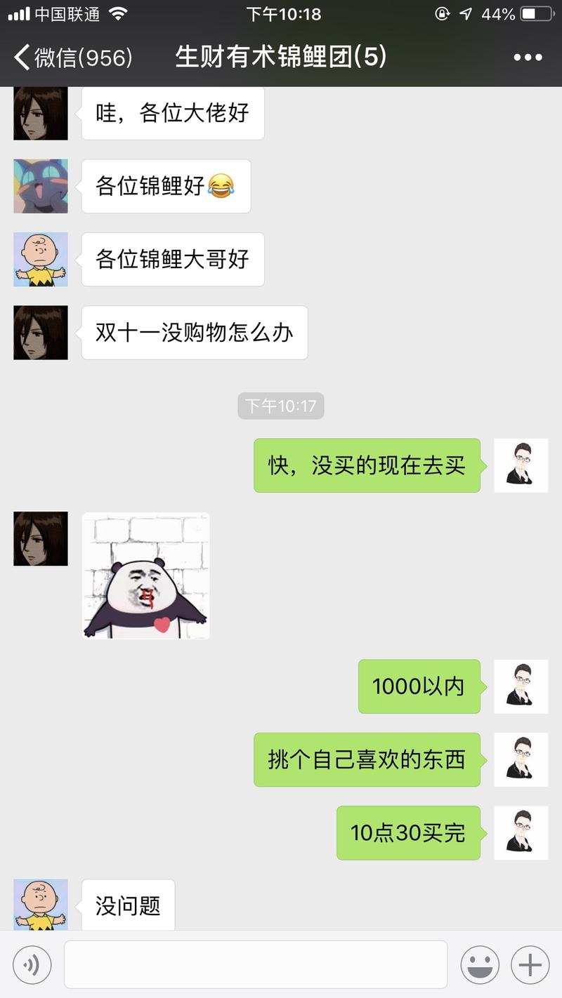 还差一个锦鲤出现。