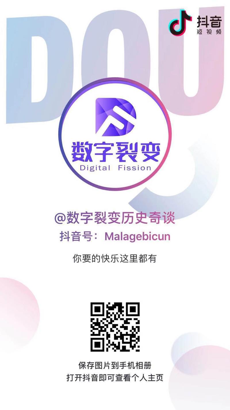 28万粉丝抖音号出售
抖音号介绍：
从冷知识开始，历史类的冷知识居多，粉丝是自然增长，