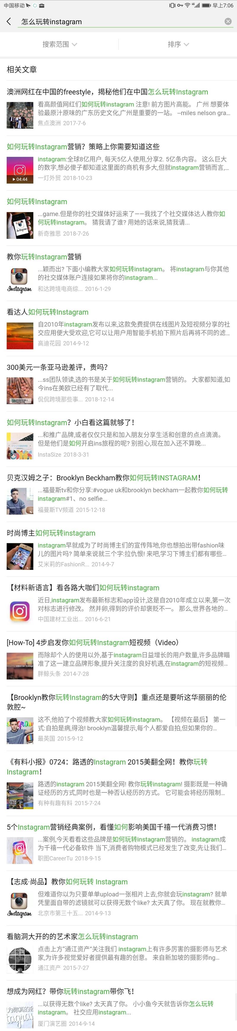 有精通instagram的朋友吗？看了一些帖子，写的都没啥用
