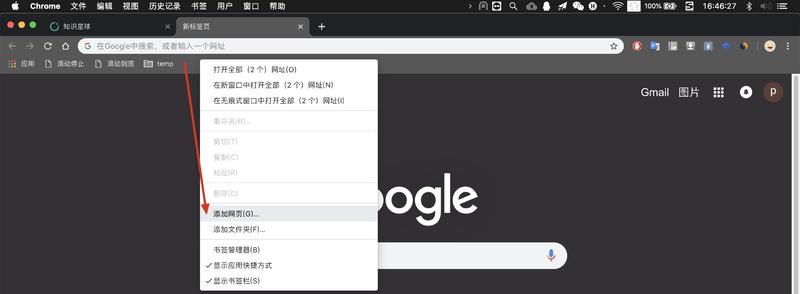 新人爬楼小工具分享
本人刚入圈，有爬楼需求，查看历史主题。但是在知识星球爬楼实很累，官方没有从头