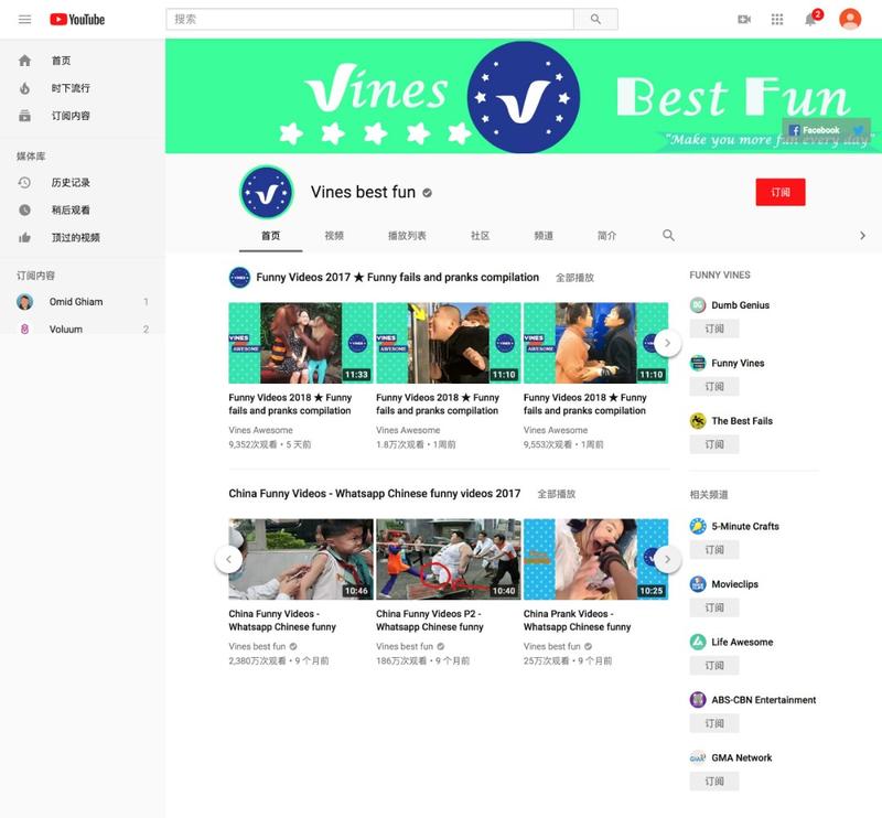 国内短视频增加一种变现渠道