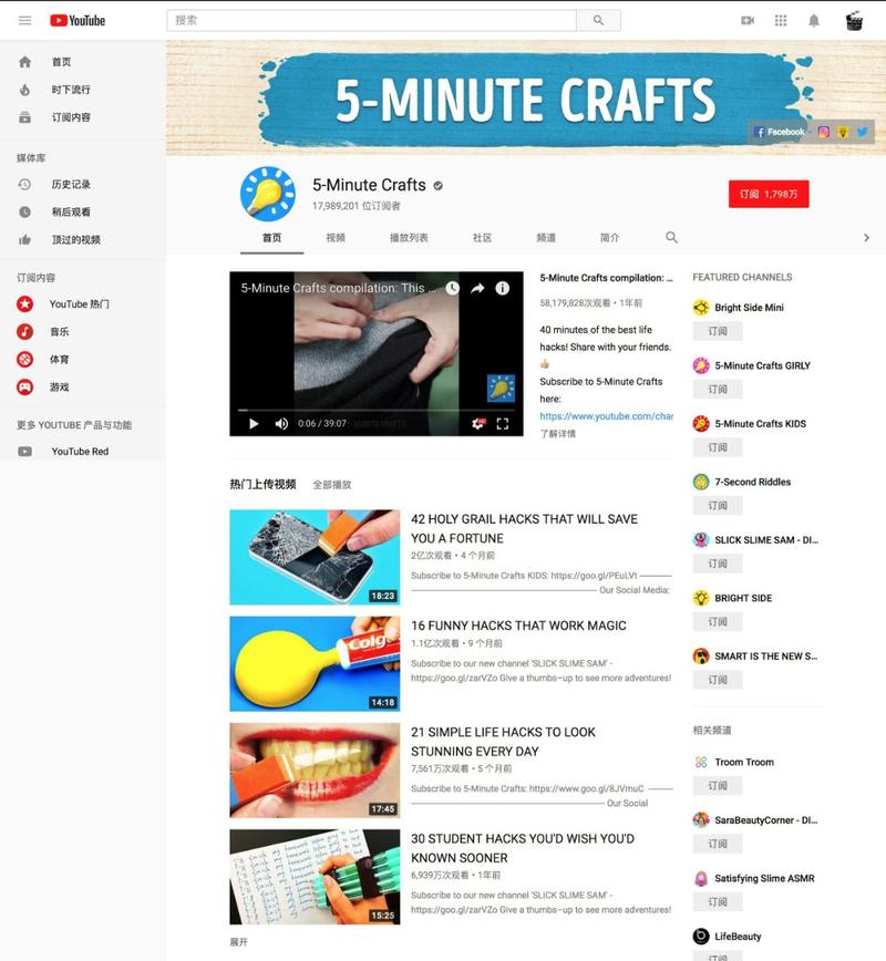 国内短视频增加一种变现渠道