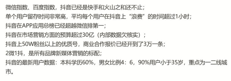 五十万以上账号一条广告已经三万。
转发，可靠性有待核实。