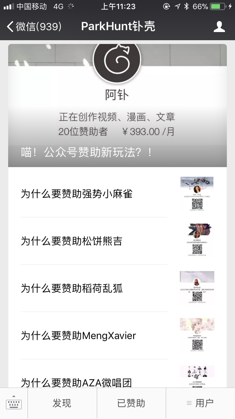 #自我介绍#
大家好,我叫Leon李昂,坐标北京,正在中国传媒大学编导专业读大四。区块链沙龙Bl