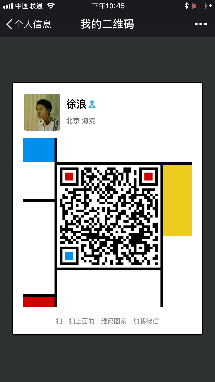 大家好 我是看到相信的好朋友分享进来的、本人一直从事技术开发，百度seo，淘宝达人方面的事情、坐标北