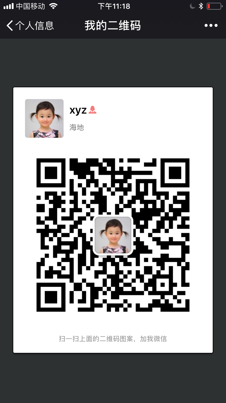 #新人介绍#
hi 大家好 我是春晓。浏览了一下各位的介绍目录，都是年入百万千万接手大盘子的牛人或者